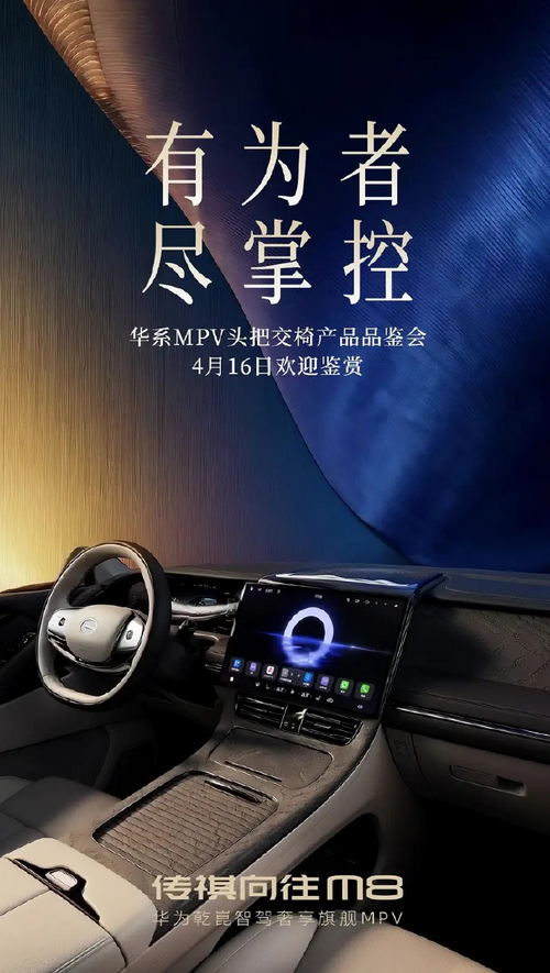 M8׶࣡ٷϵMPVͷѽ