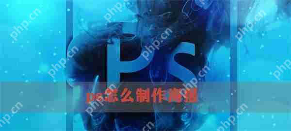 psô