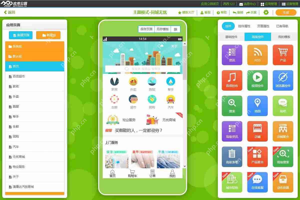 AndroidӦǻ