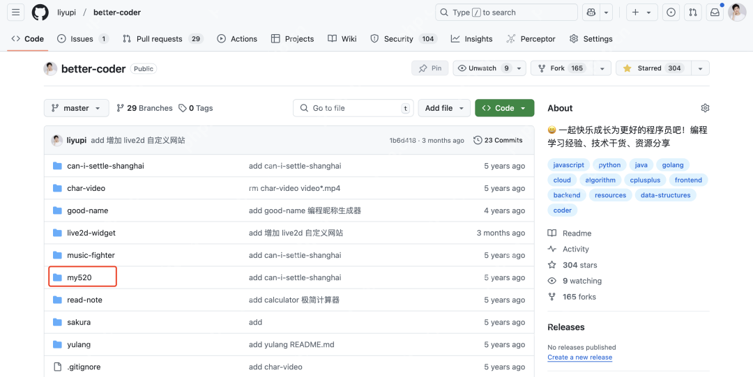  DeepSeek վһж