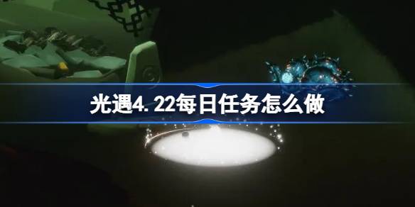 4.22ÿô