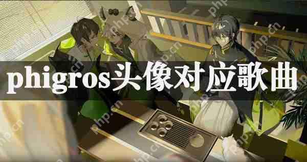 phigrosͷӦ