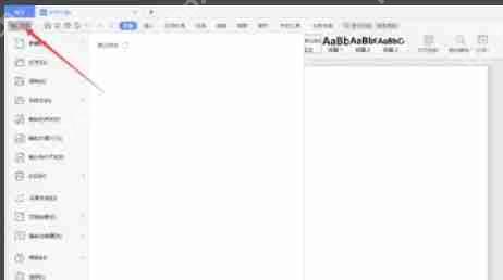 wps officeôĻʾ-wps officeĻʾķ