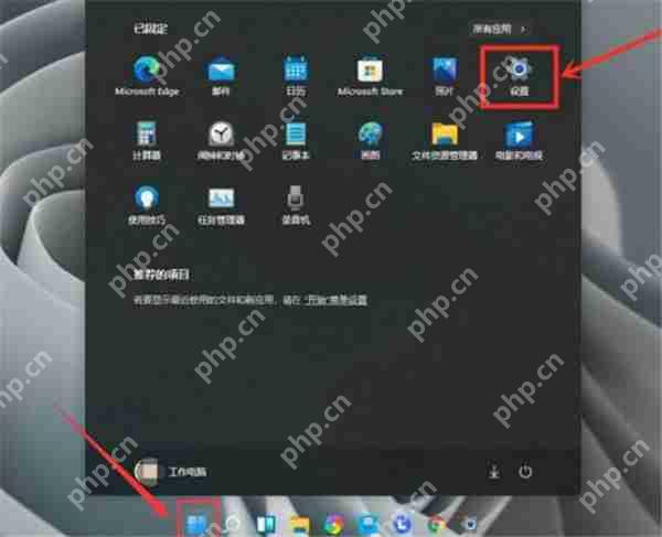 Win11ôӶԿ