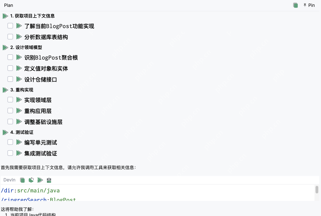 Դ AI ɣ° DeepSeek V3 + AutoDev V2