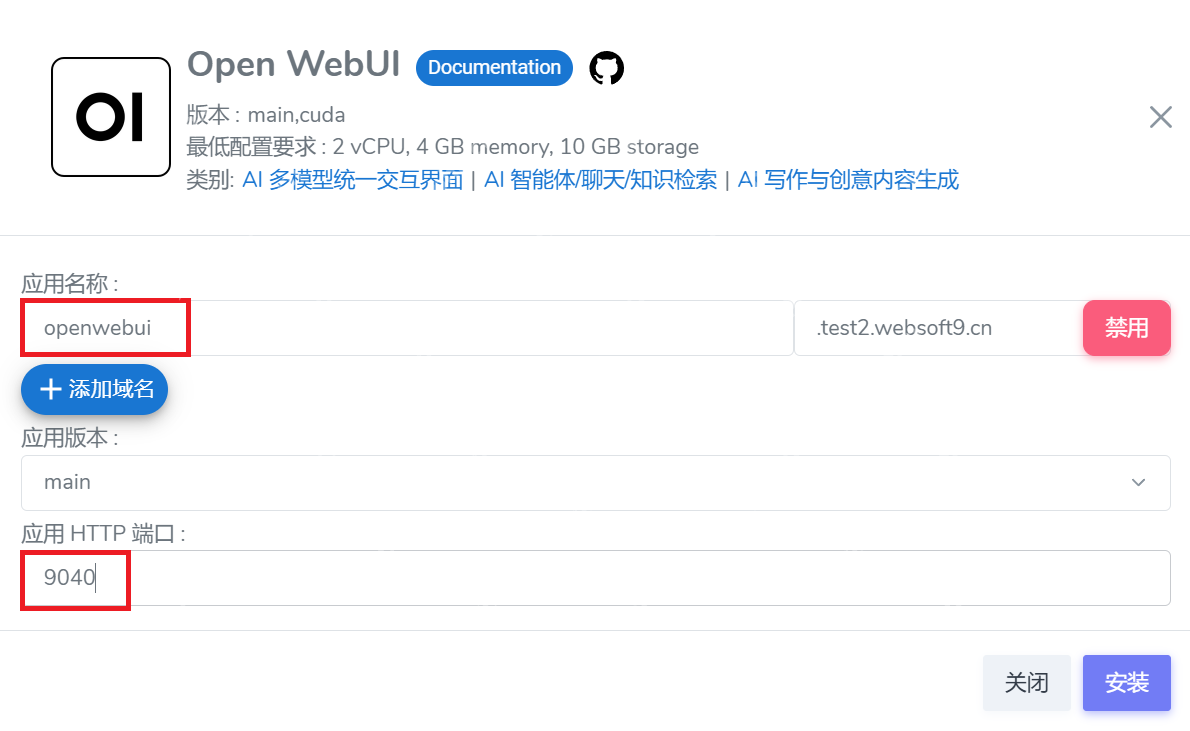ʹ Websoft9 壬 DeepSeek ˽лģֻ