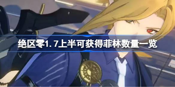 1.7ϰôѷ