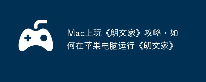 Mac桶ļҡԣƻСļҡ
