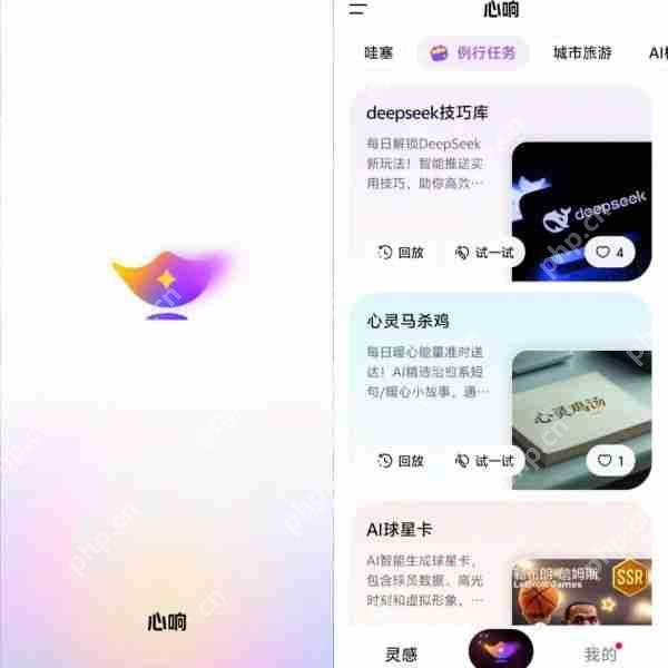 ٶߡ족AppƽMaunsˣ