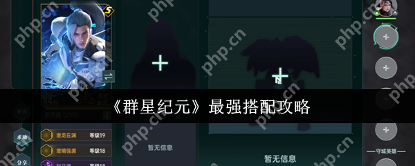 ȺǼԪǿʲô  ȺǼԪǿ乥