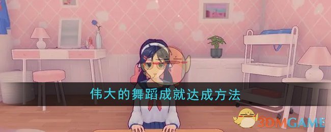 ΰ赸ɾô