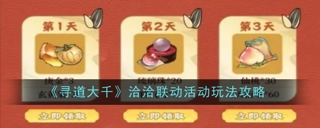 ѰǧǢǢ淨ʲô