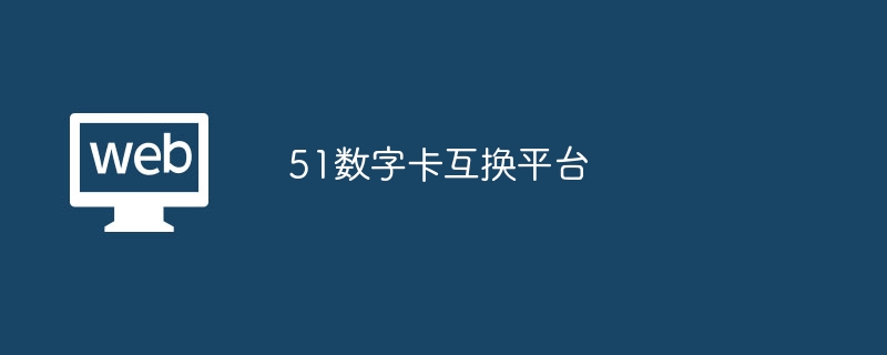 51ֿƽ̨ղؼҽ