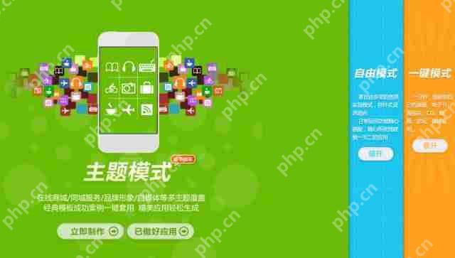 Mobile AppWeb Appڿƽ̨кβͬ