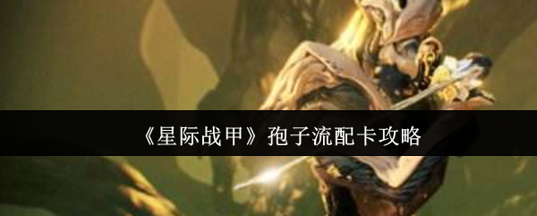 Ǽսô俨