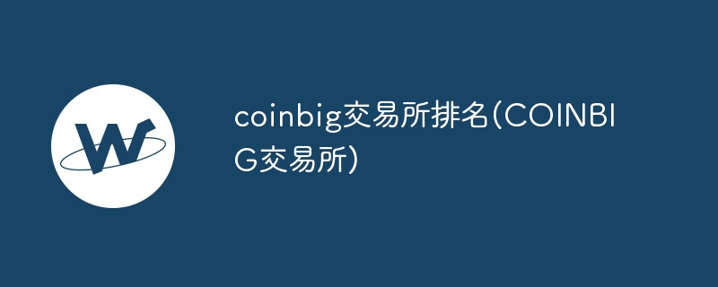 COINBIG