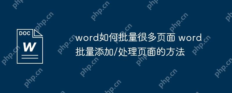 wordܶҳ word/ҳķ