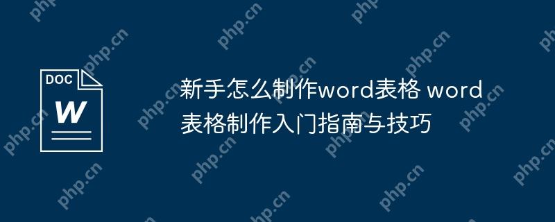 ôword wordָ뼼