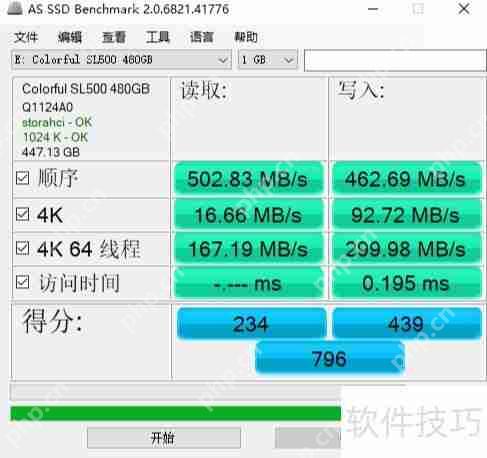 ߲ʺSL500ϵ480G̬Ӳ