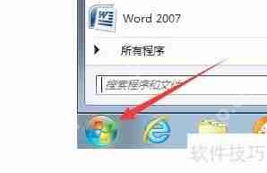 Win7ҲЩ