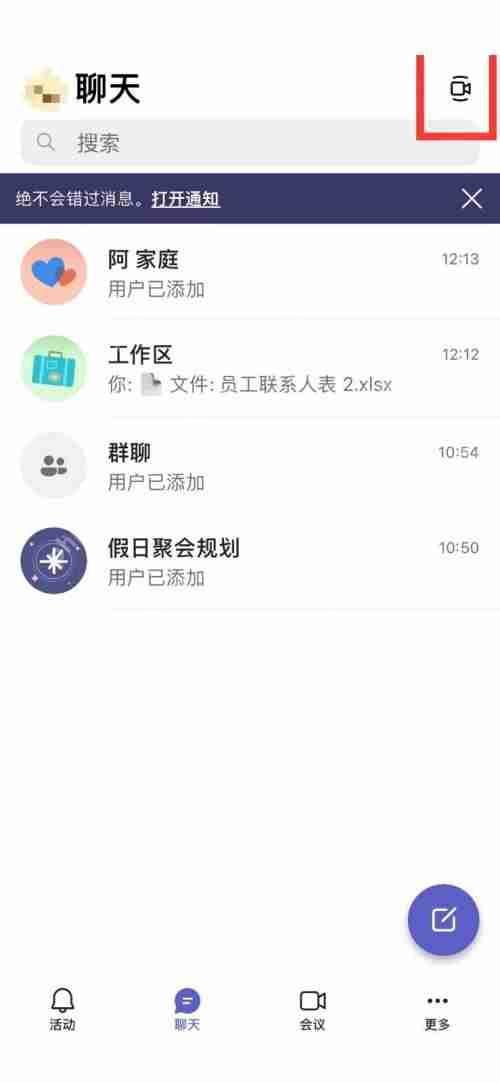 Microsoft Teamsô?Microsoft Teams̳