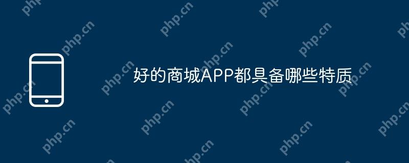 õ̳APP߱Щ
