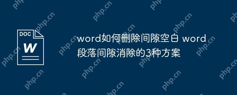 wordɾ϶հ word϶3ַ