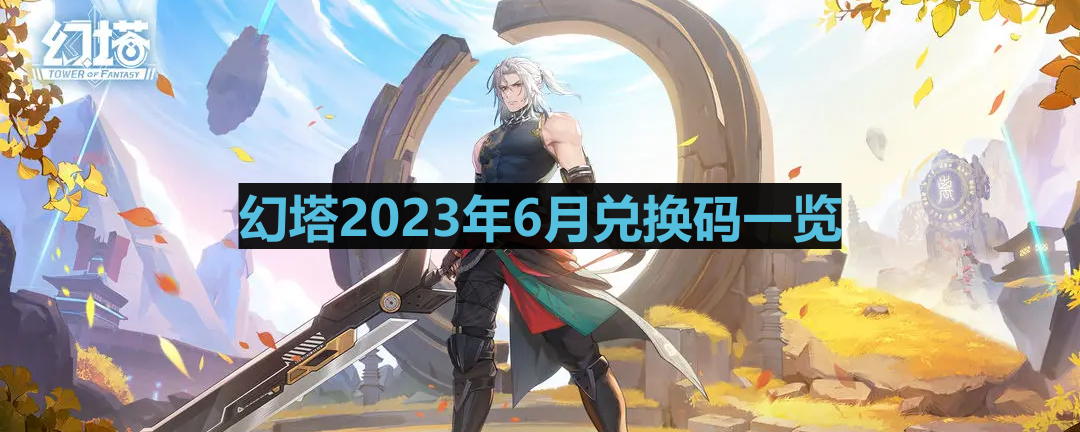 20236¶һЩ-20236¶һһ