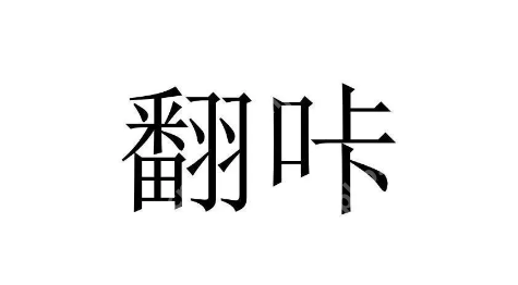 ƥȡ