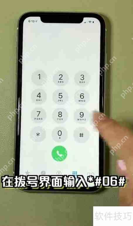 ôֱiPhoneͨͨ