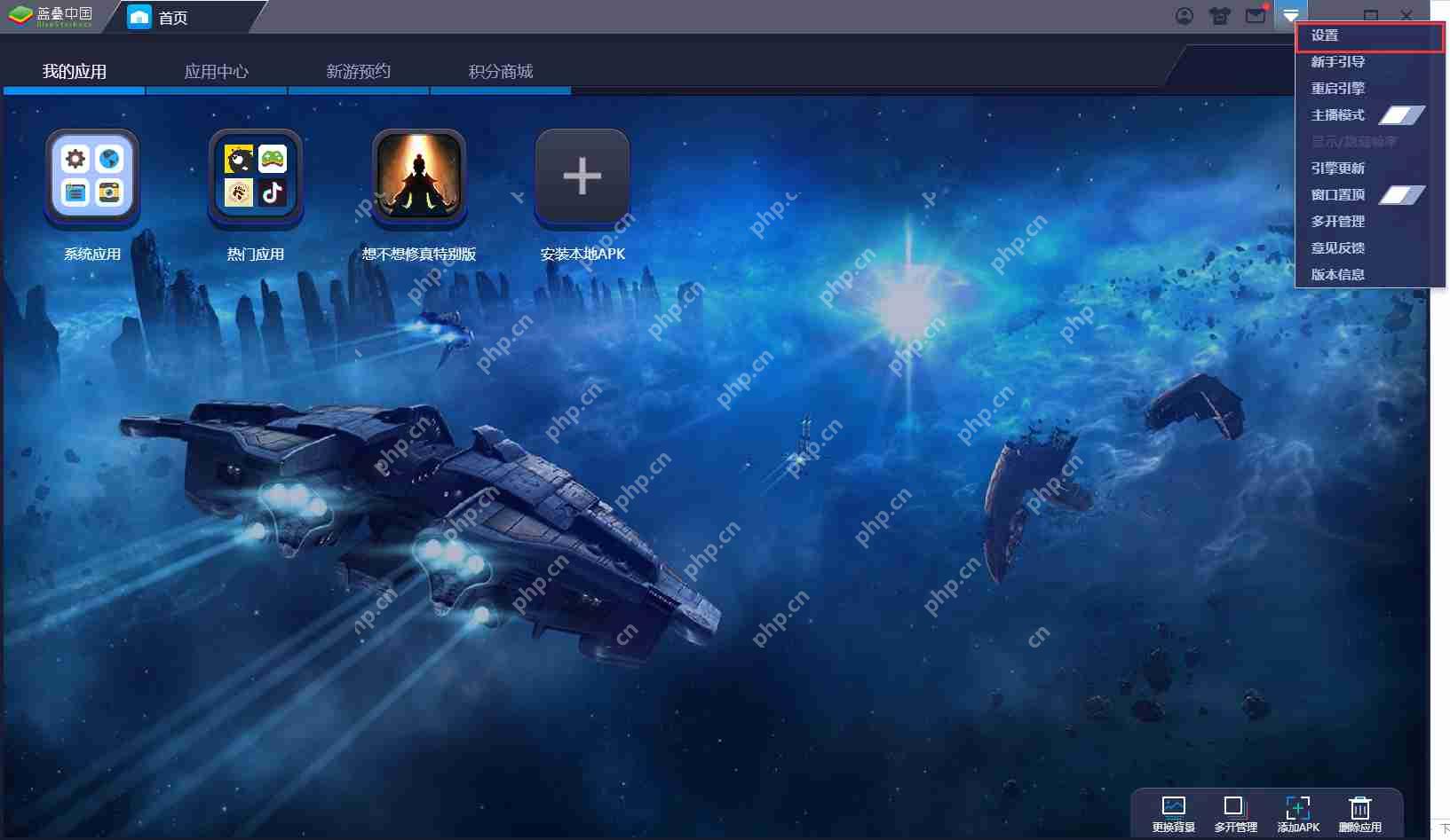 BlueStacksθССķ