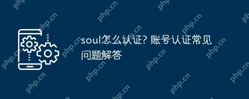 soulô֤? ˺֤