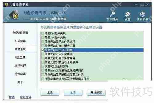 ڴ濨ļбexeͼ޸