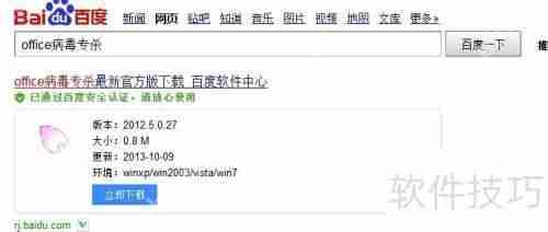ʼʧʾSend failed:554 sorry,message