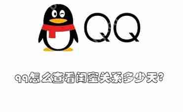 qqô鿴۹ϵ?