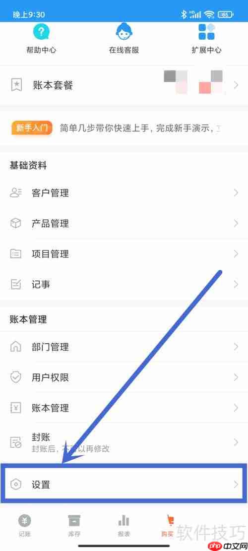 APP֧÷