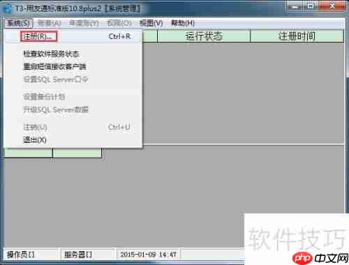 T310.8plus2ͼ̳