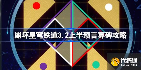 3.2Ԥ㱮ô 3.2ϰԤ㱮