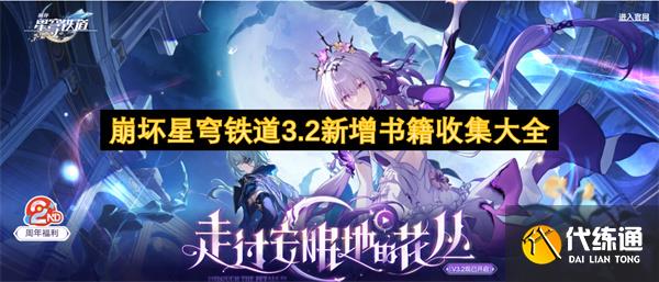 3.2鼮ռȫ