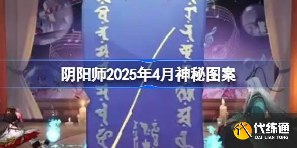 ʦ20254ͼ ʦ20254ͼô