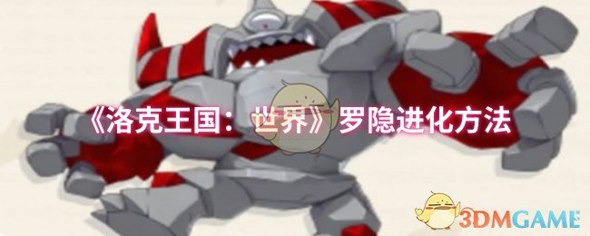 硷