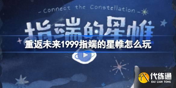 طδ1999ָ˵ô طδָ˵ҳ淨