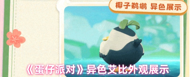 ɶԡɫչʾ