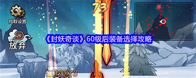 ̸60װѡ