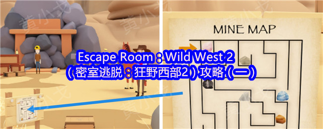 Escape RoomWild West 2ѣҰ2ԣһ