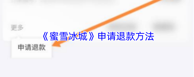 ѩǡ˿