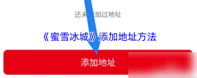 ѩǡӵַ