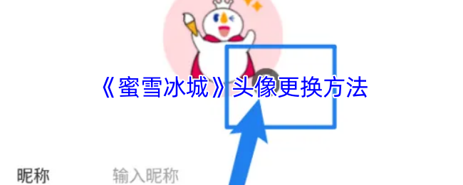 ѩǡͷ