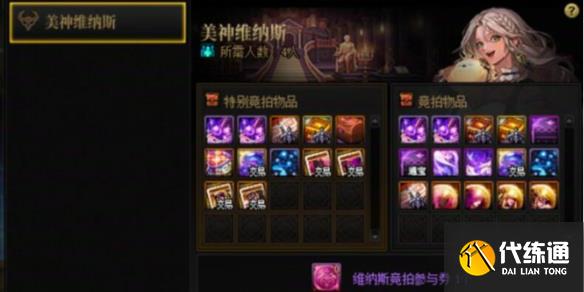 dnf᡾޵÷