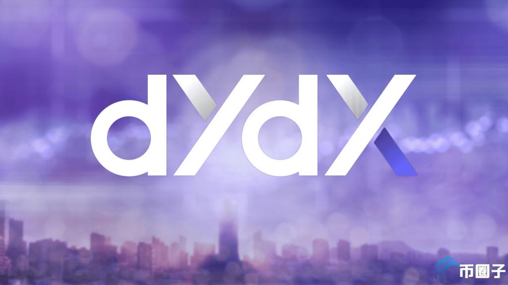 dYdX V3۷粨Wintermuteվ⹥